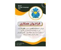 آگهی رایگان