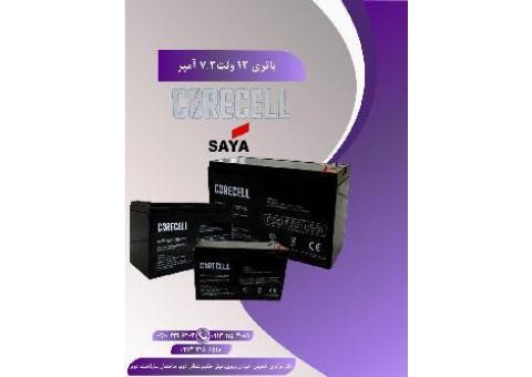 فروش باتری 12 ولت 7.2 آمپر