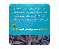 آگهی رایگان