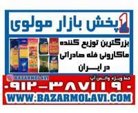 آگهی رایگان