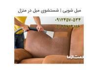 آگهی رایگان