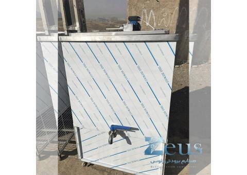 شیرسردکن صنایع برودتی زئوس