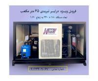 آگهی رایگان