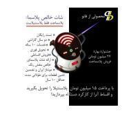 آگهی رایگان