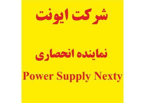 نماینده انحصاری منابع تغذیه نکستی سوئیس Nextys