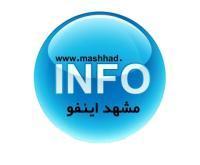 آگهی رایگان