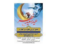 آگهی رایگان