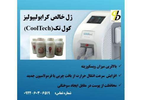 ژل خالص کرایولیپولیز، کول تک