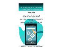 آگهی رایگان