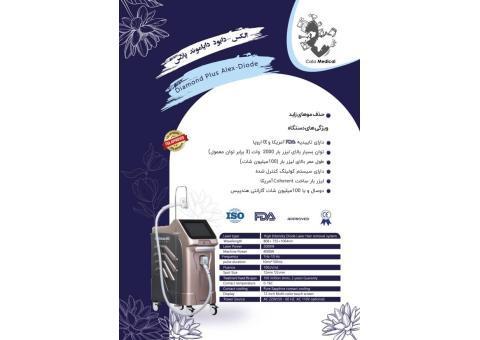 فروش دستگاه لیزر موهای زائد دیاموند پلاس