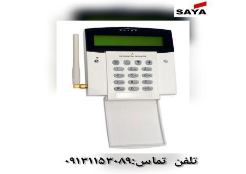 تلفن کننده دزدگیر اکسترا