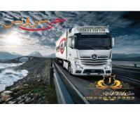 آگهی رایگان