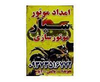 آگهی رایگان