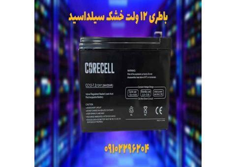 باطری12ولت سیلداسید