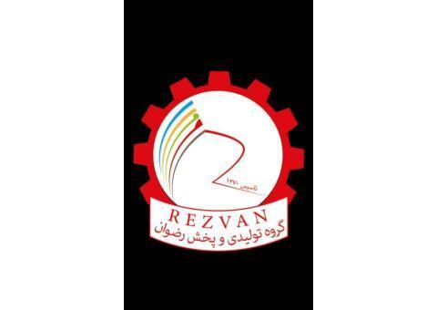 کفش مردانه ، کفش زنانه و بچگانه