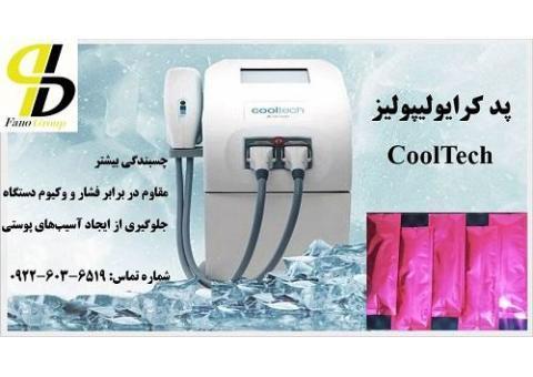 پد کرایولیپولیز کولتک