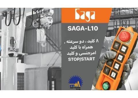 ریموت کنترل جرثقیل ساگا