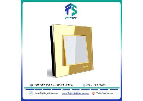 فروش کلید و پریز ویرا الکتریک - نمایندگی تهران
