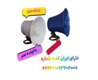 آگهی رایگان