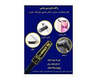 آگهی رایگان