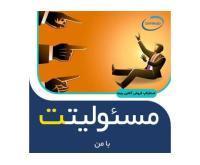 آگهی رایگان