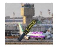 آگهی رایگان