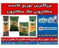 آگهی رایگان