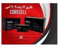 آگهی رایگان