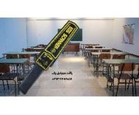 آگهی رایگان