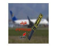 آگهی رایگان