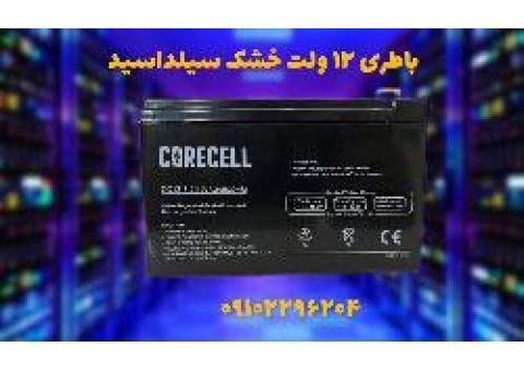 فروش باطری سیلد اسید 12 ولت 7.2 آمپر