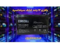 آگهی رایگان