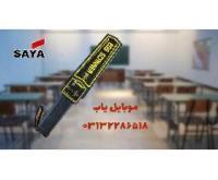 آگهی رایگان