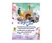 آگهی رایگان