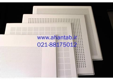 تایل آلومینیومی نمایان لبه دار