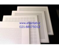 آگهی رایگان