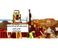آگهی رایگان