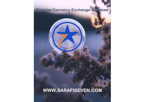 صرافی سون استار