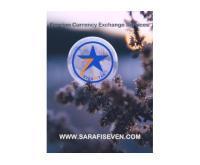 آگهی رایگان