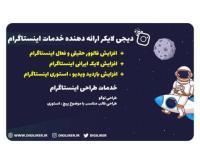 آگهی رایگان