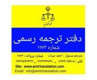 آگهی رایگان