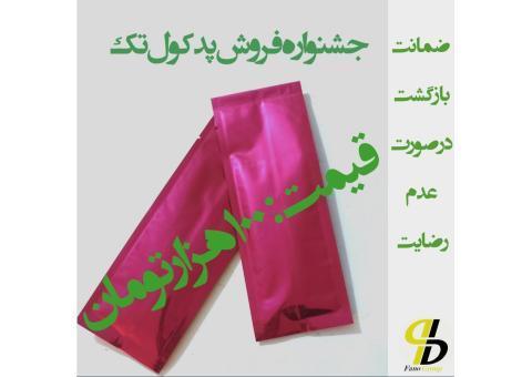 پد های کولتک را به یک سوم قیمت خریداری کنید!