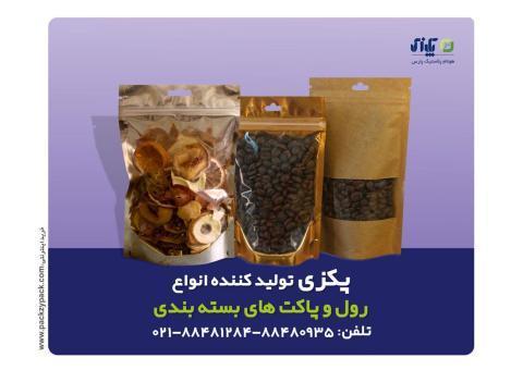 هونام پلاستیک پارس (پکزی)