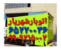 آگهی رایگان