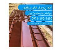 آگهی رایگان