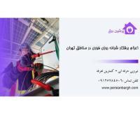 آگهی رایگان