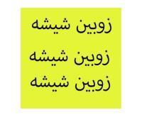 آگهی رایگان