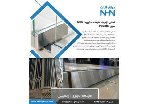 استوپر (لولا استپی ) NHN ژاپن