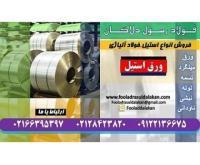 آگهی رایگان