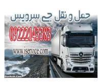 آگهی رایگان